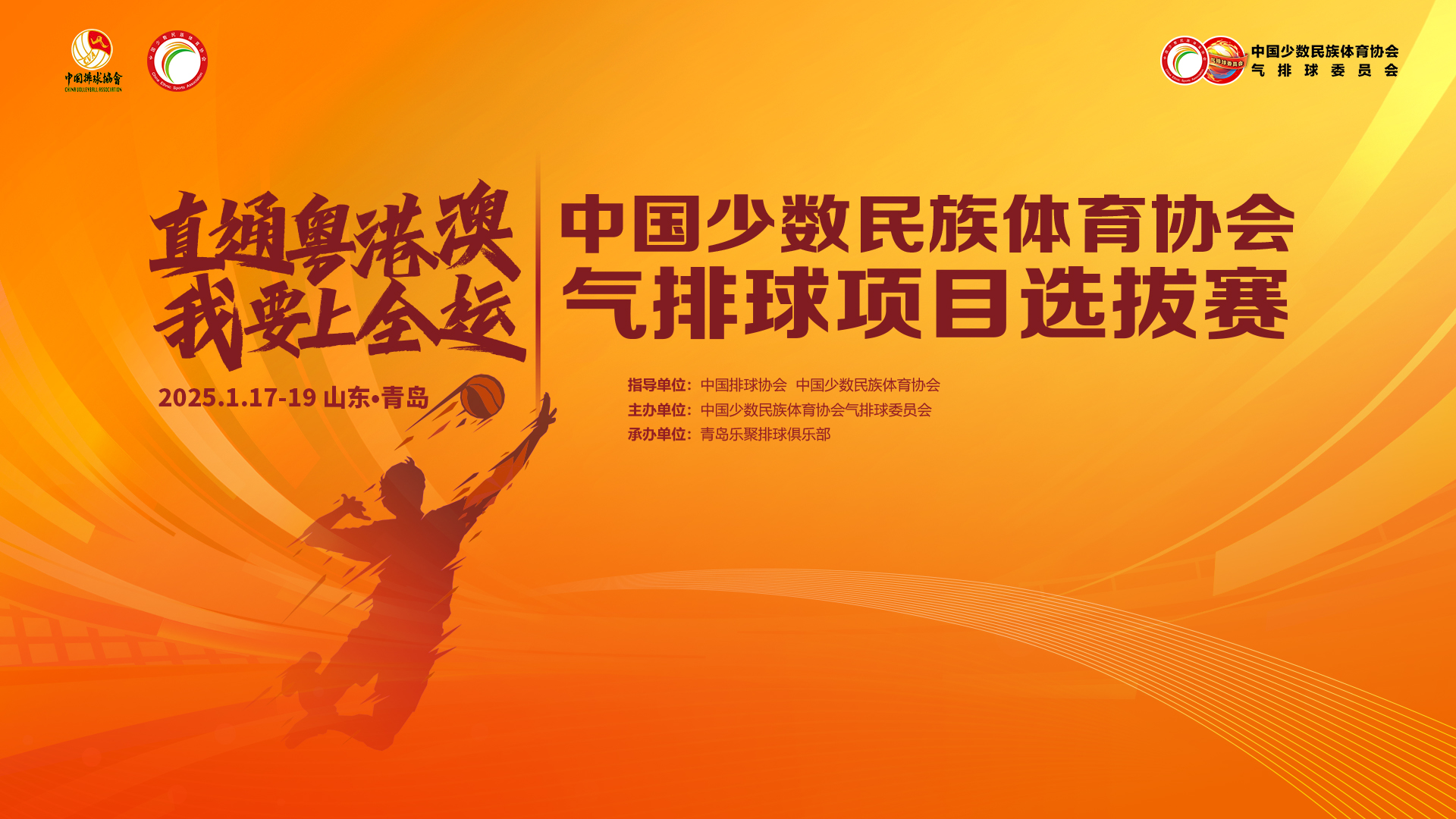 1735109512361659.jpg 主视觉02.jpg