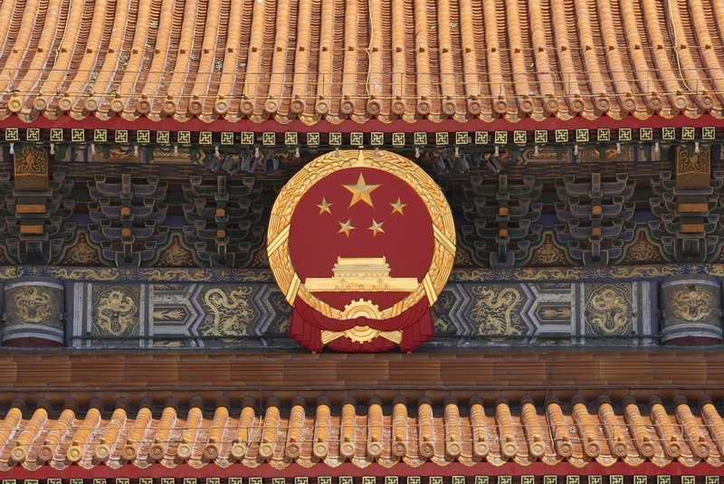 中华人民共和国民族团结进步促进法